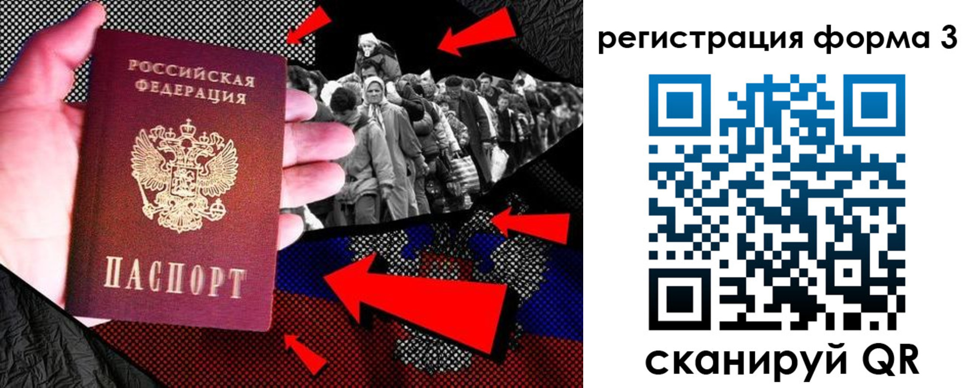 временная регистрация недорого в Богдановиче